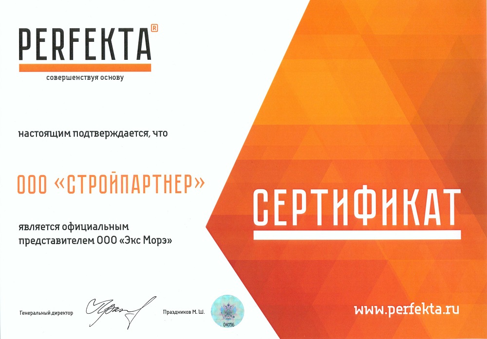 Смесь кладочная цветная PERFEKTA Линкер Эксперт светло-серый, 50 кг фото 1